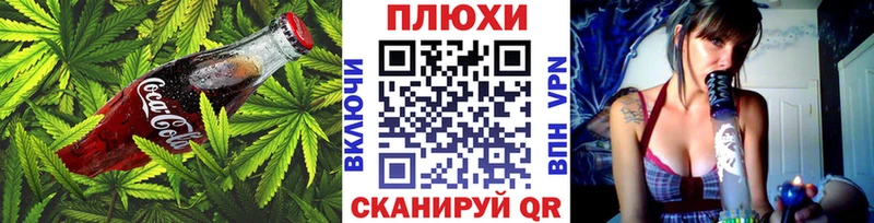 кракен ТОР  Пугачёв  Cannafood марихуана 