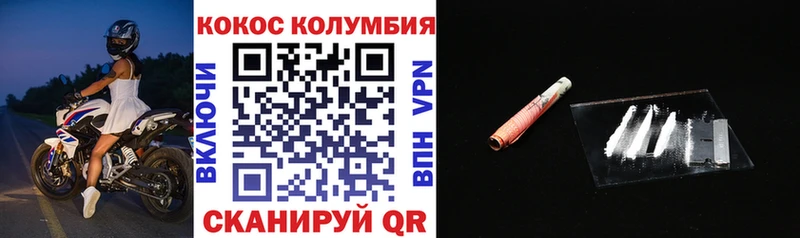 купить  сайты  ОМГ ОМГ рабочий сайт  Кокаин Перу  Пугачёв 