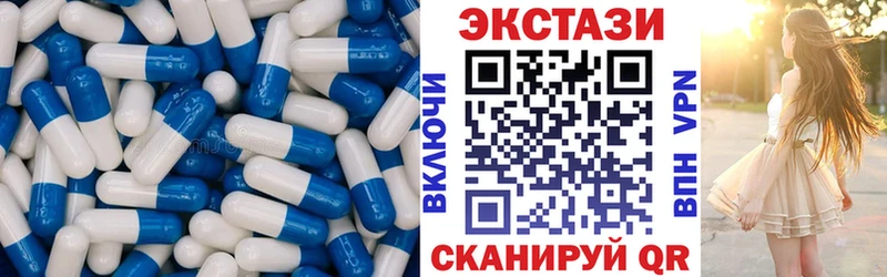 Экстази 280 MDMA Пугачёв