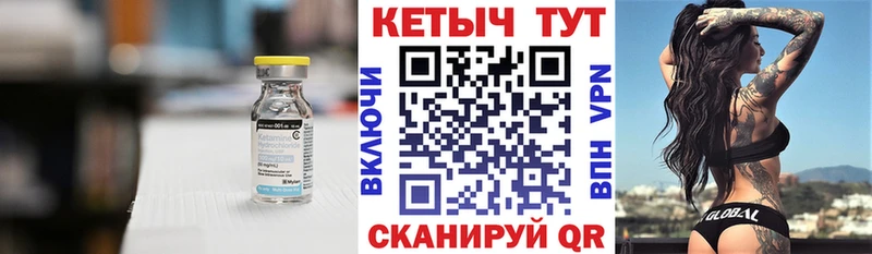 КЕТАМИН VHQ  Пугачёв 
