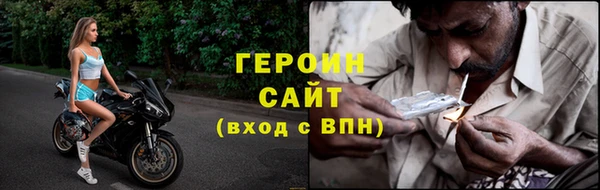 прущие грибы Нефтекумск