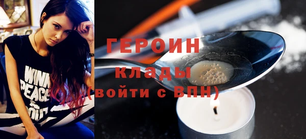 прущие грибы Нефтекумск