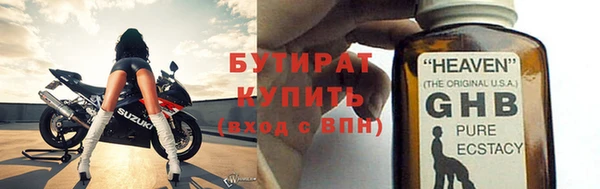 прущие грибы Нефтекумск