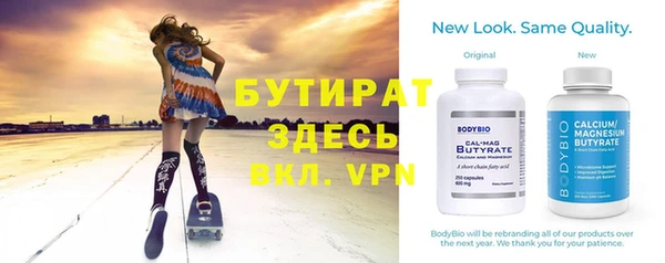 СК Нефтегорск