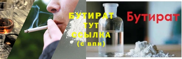 прущие грибы Нефтекумск