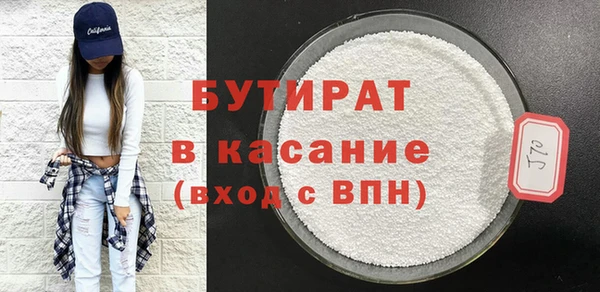 прущие грибы Нефтекумск