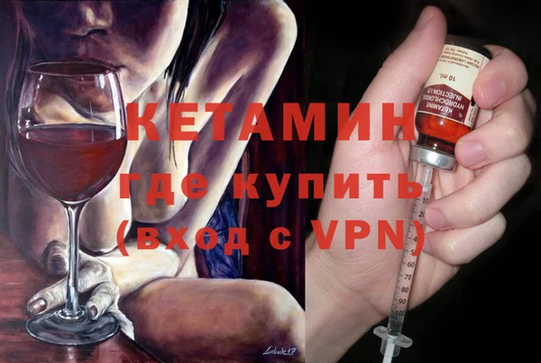 прущие грибы Нефтекумск