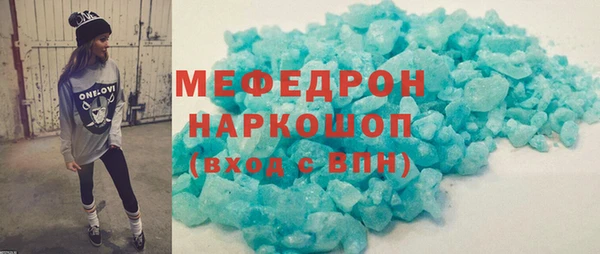 прущие грибы Нефтекумск