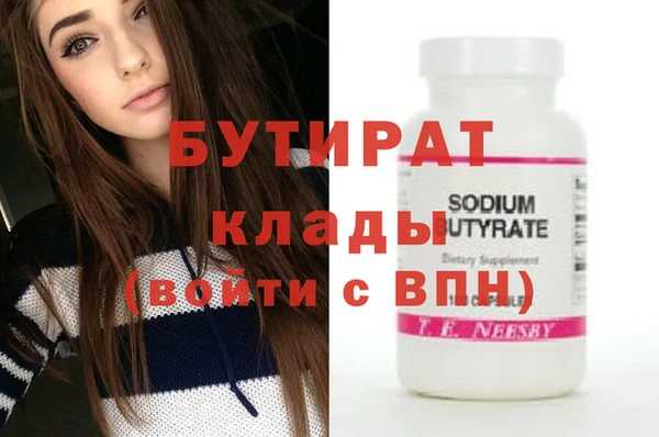 СК Нефтегорск