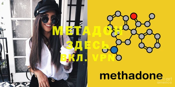 мяу мяу кристалл Болотное