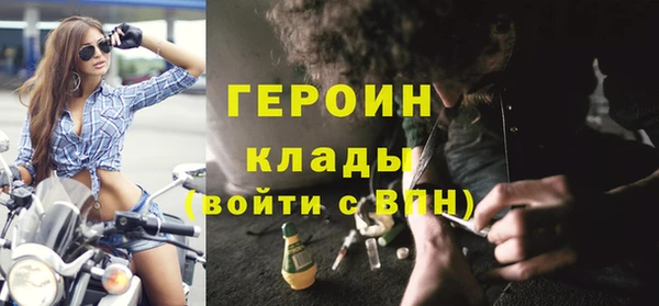 прущие грибы Нефтекумск