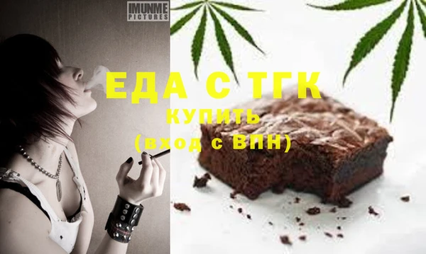 прущие грибы Нефтекумск