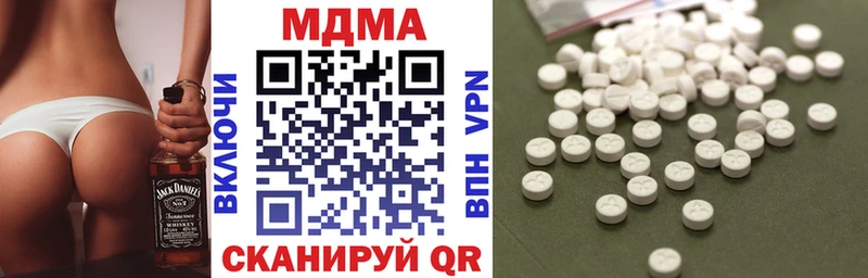 дарк нет как зайти  продажа наркотиков  Пугачёв  MDMA молли  kraken как войти 