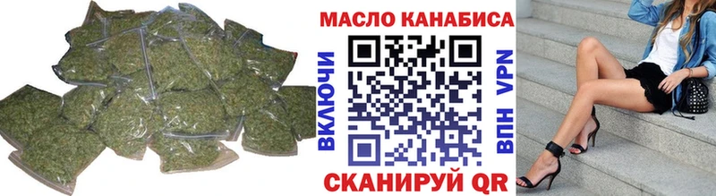 Дистиллят ТГК гашишное масло  Пугачёв 