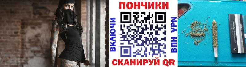 МАРИХУАНА конопля  Пугачёв 